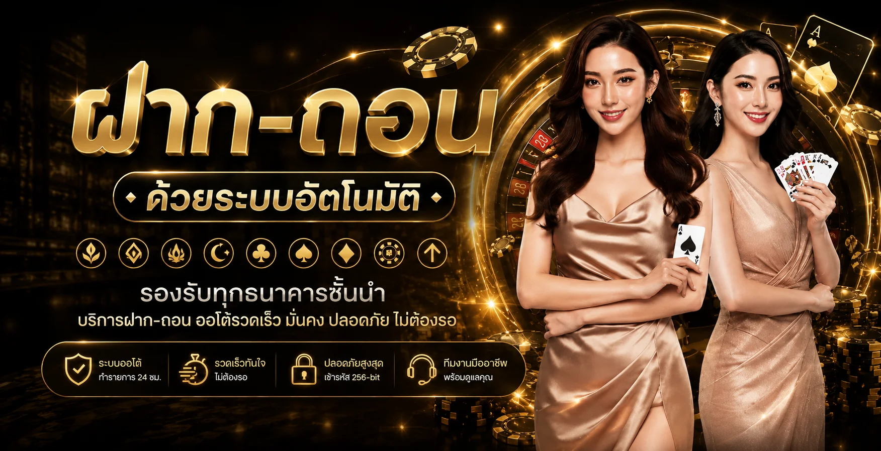 JRK8 เว็บตรง ทางเข้า สล็อต คาสิโนสด 24 ชม.