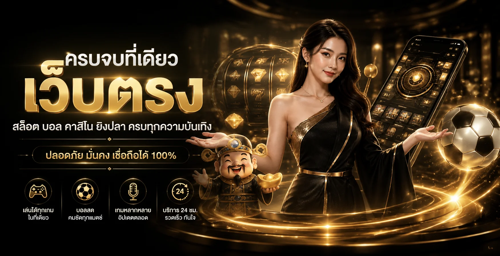 ภาพแนะนำ JRK8 รวมเกมสล็อตและระบบฝากถอนในโทนพรีเมียม