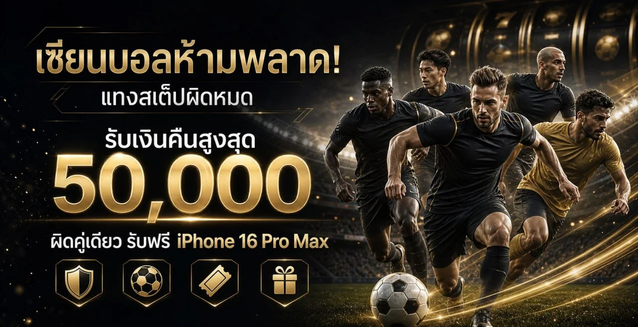 แบนเนอร์ JRK8 กีฬาและผลบอลสดพร้อมองค์ประกอบเกม PG Soft