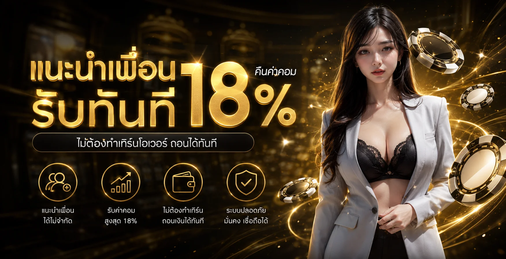 JRK8 เว็บตรง ทางเข้า สล็อต คาสิโนสด 24 ชม.